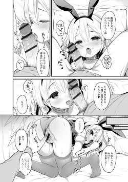 Page 178 of Punitto Complex