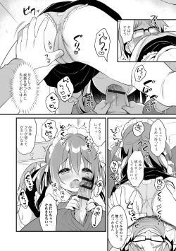 Page 190 of Punitto Complex