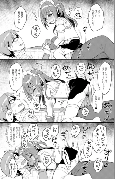 Page 193 of Punitto Complex