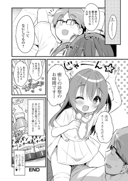 Page 196 of Punitto Complex