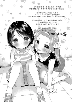 Page 197 of Punitto Complex