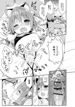 Page 19 of Punitto Complex