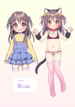 Page 200 of Punitto Complex