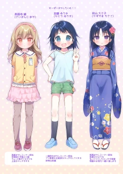 Page 204 of Punitto Complex