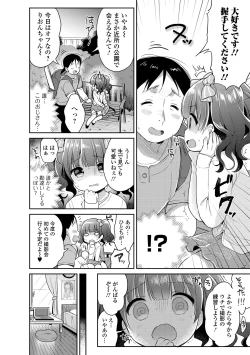 Page 22 of Punitto Complex