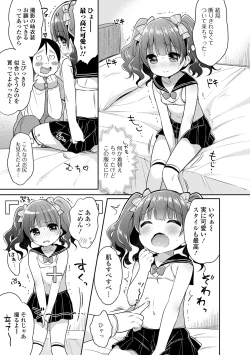 Page 23 of Punitto Complex