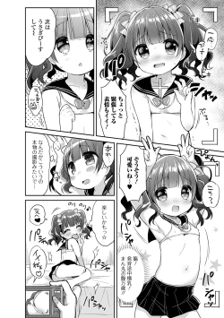 Page 24 of Punitto Complex