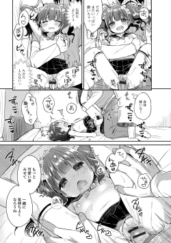 Page 37 of Punitto Complex