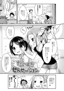 Page 41 of Punitto Complex