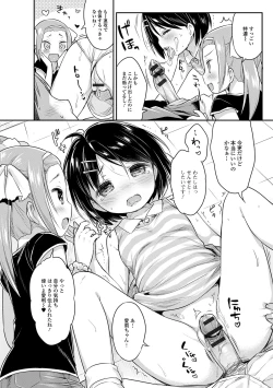 Page 50 of Punitto Complex