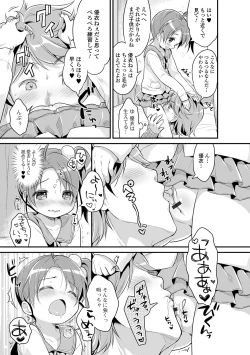 Page 61 of Punitto Complex