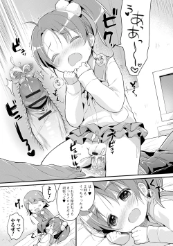 Page 71 of Punitto Complex