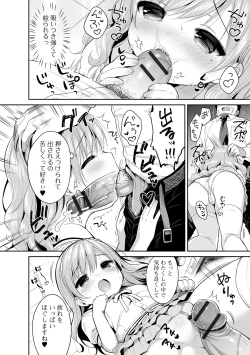 Page 76 of Punitto Complex