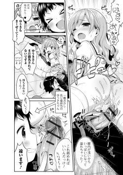 Page 78 of Punitto Complex