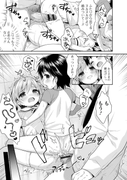 Page 81 of Punitto Complex