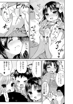 Page 83 of Punitto Complex