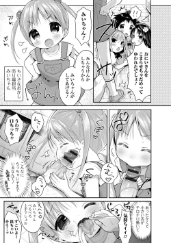 Page 85 of Punitto Complex