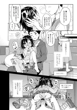 Page 92 of Punitto Complex