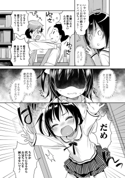 Page 98 of Punitto Complex