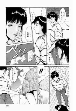 Page 141 of Koi no Refrain