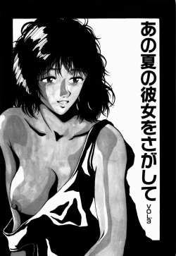 Page 169 of Koi no Refrain