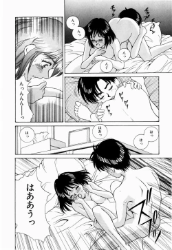 Page 16 of Koi no Refrain