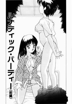 Page 57 of Koi no Refrain