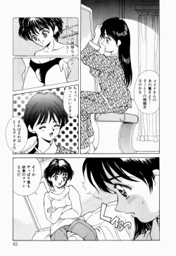 Page 63 of Koi no Refrain