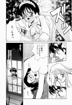 Page 79 of Koi no Refrain