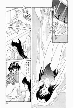 Page 83 of Koi no Refrain