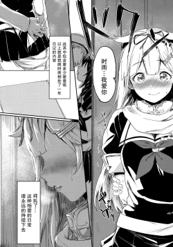 Page 30 of Uchi no Wanko no Choukyou Nisshi