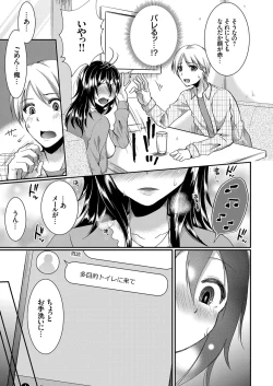 Page 27 of Days of slave sister rape 1-4