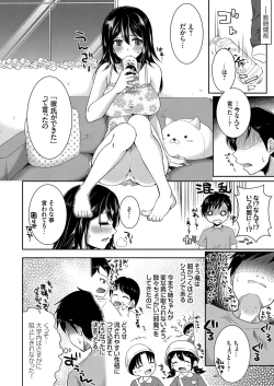 Page 2 of Days of slave sister rape 1-4