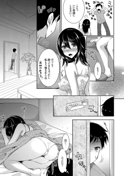 Page 3 of Days of slave sister rape 1-4