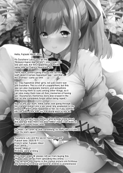 Page 28 of Suzuhara Lulu to Himitsu no Saimin Appli | Suzuhara Lulu and The Secret Hypnotism App