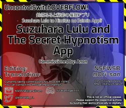 Page 31 of Suzuhara Lulu to Himitsu no Saimin Appli | Suzuhara Lulu and The Secret Hypnotism App