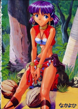 Page 12 of Izurumi Soushuuhen 2+