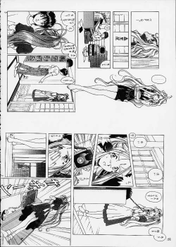 Page 132 of Izurumi Soushuuhen 2+