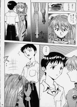 Page 26 of Izurumi Soushuuhen 2+