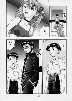 Page 84 of Izurumi Soushuuhen 2+