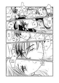 Page 12 of Oripa LOVER #6