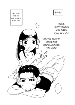 Page 15 of Oripa LOVER #6