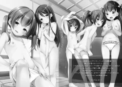 Page 136 of Yousei Soushuuhen 3