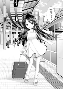 Page 30 of Yousei Soushuuhen 3