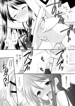 Page 44 of Yousei Soushuuhen 3
