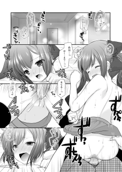 Page 61 of Yousei Soushuuhen 3