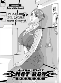 Page 5 of Hot Rod Deluxe Ch. 1-7