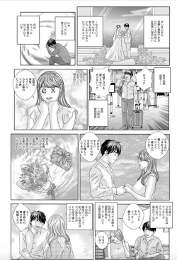 Page 7 of Hot Rod Deluxe Ch. 1-7