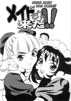 Page 172 of Ero Tsuma 1-9