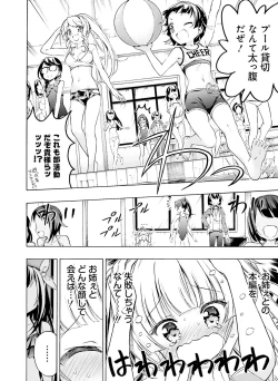 Page 104 of Dengeki Moeoh 2021-02